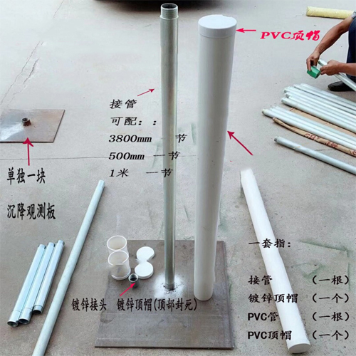 琼海沉降板施工案例